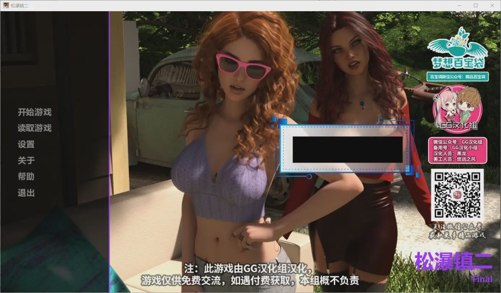 [SLG/汉化] 松瀑镇 Pine Falls 1+2部 PC+安卓精翻汉化完结版+全CG 12G游戏中文版下载|无需安装解压即玩_怀旧游戏网