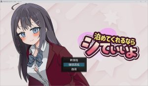 [RPG/汉化] 离家出走的JK少女1.01 PC+安卓汉化版 1.3G游戏中文版下载|无需安装解压即玩_怀旧游戏网