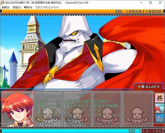 GALZOO(アイランド) 精翻汉化版 策略RPG+ADV游戏+存档 3.7G游戏中文版下载|无需安装解压即玩_怀旧游戏网