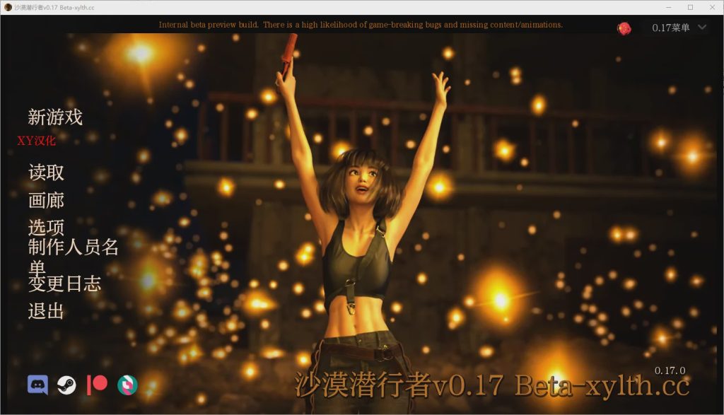 [SLG/汉化] 沙漠潜行者 沙漠追猎者 Desert Stalker v0.17 Beta PC+安卓汉化版6.1G游戏中文版下载|无需安装解压即玩_怀旧游戏网