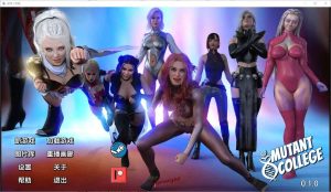 [SLG/汉化] 变种人学院 Mutant College [v0.2.0] PC+安卓汉化版800M游戏中文版下载|无需安装解压即玩_怀旧游戏网