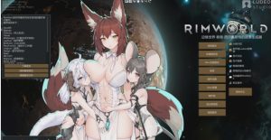 环世界V1.5.4241绅士乱x整合版14G游戏中文版下载|无需安装解压即玩_怀旧游戏网