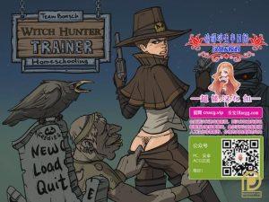 [欧美SLG] 女巫猎人训练师Ver.October Riviera Voyage PC+安卓精修汉化版3.1G游戏中文版下载|无需安装解压即玩_怀旧游戏网