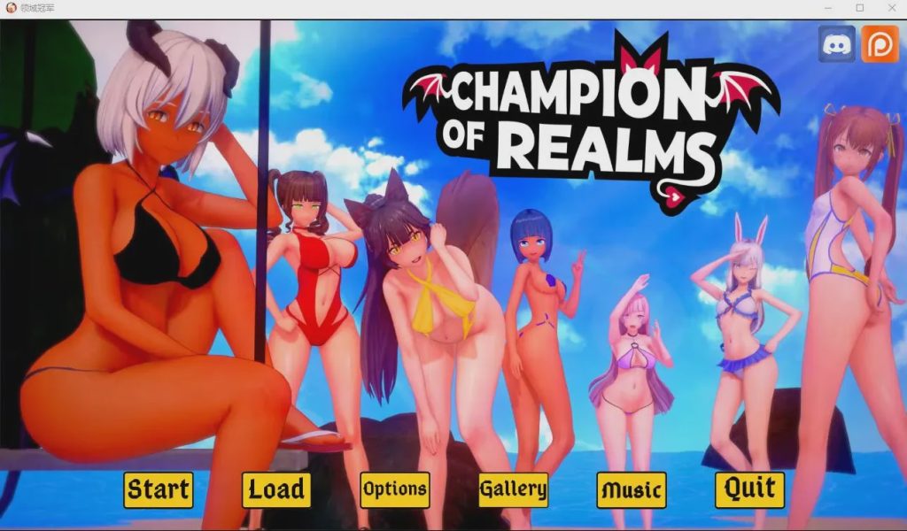 [SLG/汉化] 冠军的继承者 Champion of Realms V0.85 PC+安卓官方汉化版5.7G游戏中文版下载|无需安装解压即玩_怀旧游戏网