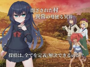 [日式ADV/] 银界侦探阿拉卡 银界探偵アラカ ～JK退魔師ミステリ風ADV v1.02 v241201 AI汉化版+全CG存档2.4G游戏中文版下载|无需安装解压即玩_怀旧游戏网