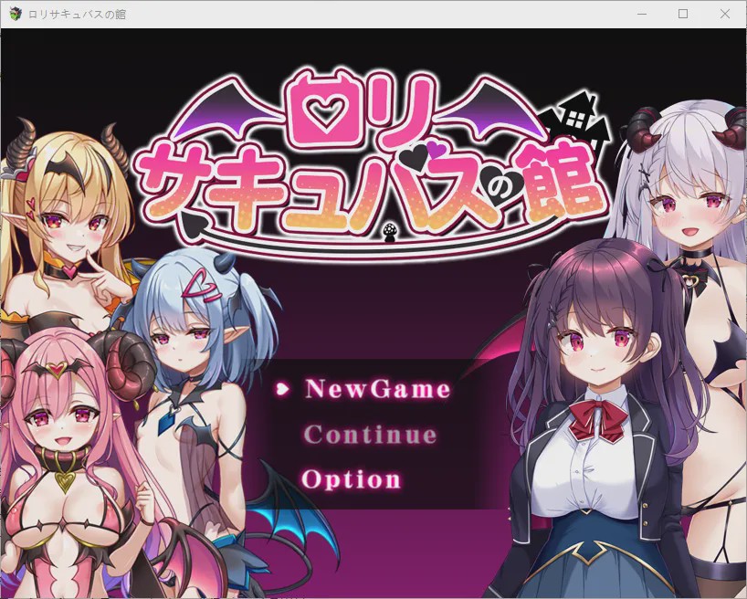 [RPG/汉化] 萝莉魅魔之馆1.0 PC+安卓汉化版1.6G游戏中文版下载|无需安装解压即玩_怀旧游戏网