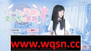 【3D互动/汉化/动态】 死宅与天使和奇怪的家 ニートと天使とえっちな家族 v1.44D&F&H御所汉化硬盘版+提取动画版游戏中文版下载|无需安装解压即玩_怀旧游戏网