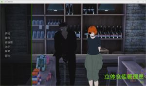 [SLG/汉化]维度存储管理器 Dimensional Store keeper [v0.6] PC+安卓汉化版2.2G游戏中文版下载|无需安装解压即玩_怀旧游戏网