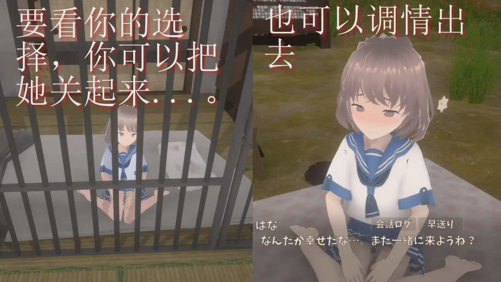 [3D互动/动态] 与离家出走的少女的同居生活 v1.0.6.1 DL官方中文版 1G游戏中文版下载|无需安装解压即玩_怀旧游戏网
