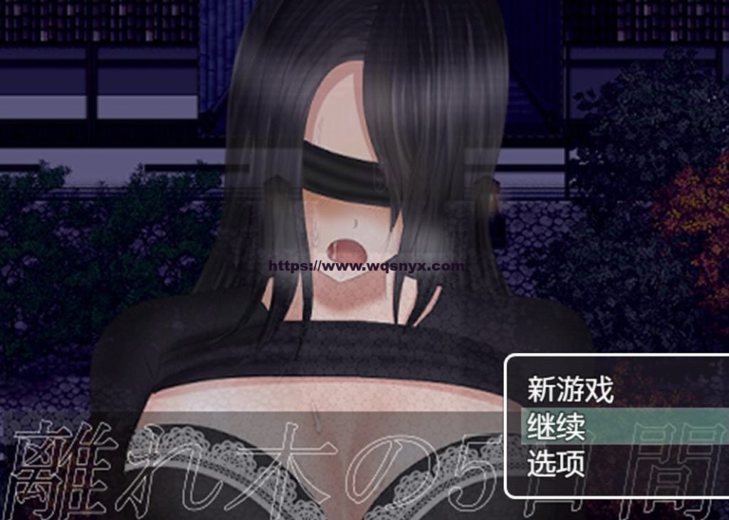 【RPG/汉化】離れ木の5日間离群树的五天+1.0 PC+安卓汉化版游戏中文版下载|无需安装解压即玩_怀旧游戏网