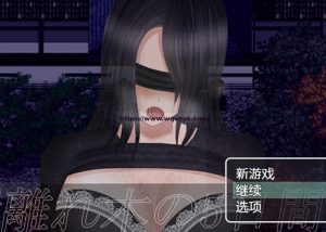 【RPG/汉化】離れ木の5日間离群树的五天+1.0 PC+安卓汉化版游戏中文版下载|无需安装解压即玩_怀旧游戏网