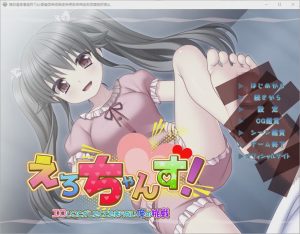 [互动SLG/汉化] 幸运色狼~牛批的我想要做色涩的挑战 完整汉化版游戏中文版下载|无需安装解压即玩_怀旧游戏网