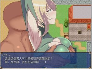 [RPG/汉化] [GORPG] NTR逃亡记录：露娜和辛西娅！完整汉化版+全CG存档300M游戏中文版下载|无需安装解压即玩_怀旧游戏网