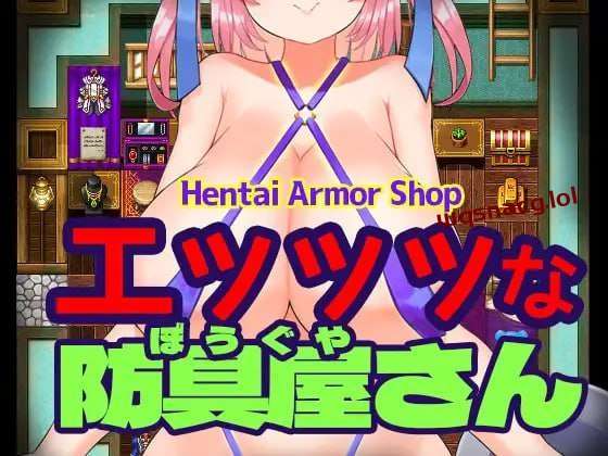 [日式RPG] エッッッな防具屋さん–Hentai Armor Shop-Ai汉化 [1.2G]游戏中文版下载|无需安装解压即玩_怀旧游戏网