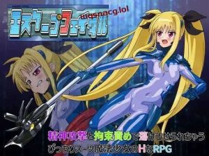 [脱出RPG] 致命逃脱 エスケープフェイタル AI汉化版 [1.1G]游戏中文版下载|无需安装解压即玩_怀旧游戏网