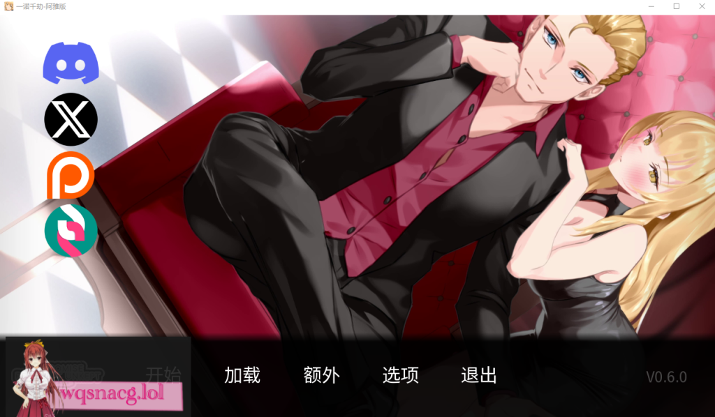 [SLG/中文] 未被兑现的承诺-阿雅版 A Promise Best Left Unkept-Aya-v0.7.0-PC+安卓中文版3.5G游戏中文版下载|无需安装解压即玩_怀旧游戏网