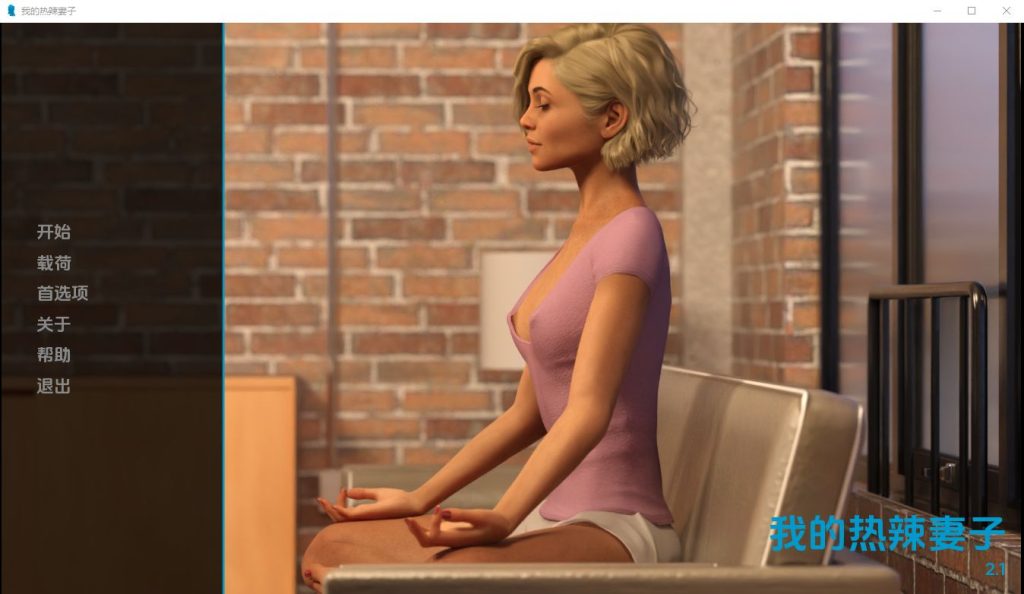 [SLG/汉化] 我的辣妹 我的热辣妻子 My Hotwife-v2.6 PC+安卓汉化版2.4G游戏中文版下载|无需安装解压即玩_怀旧游戏网