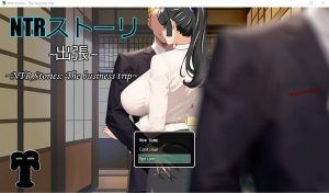 [RPG/汉化] NTR故事-出差 NTRストーリ- 出張 官方中文版+全回想存档游戏中文版下载|无需安装解压即玩_怀旧游戏网
