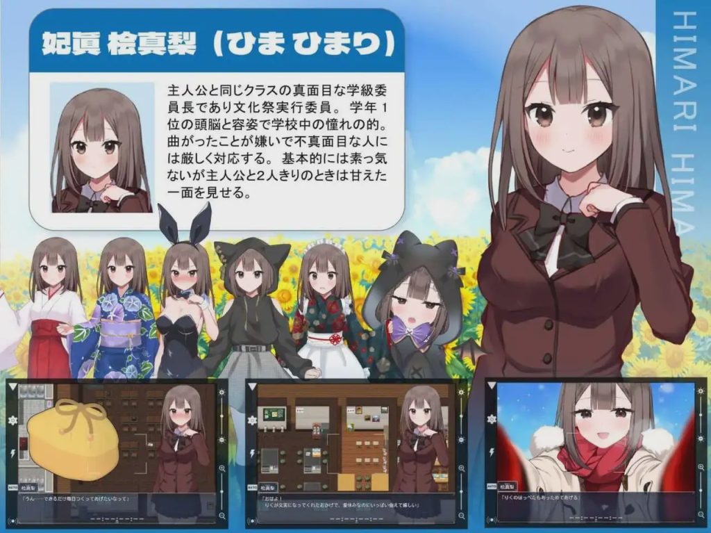 [探索RPG] 夏空トライアングル-NTR-AI汉化版+存档 [1G]游戏中文版下载|无需安装解压即玩_怀旧游戏网