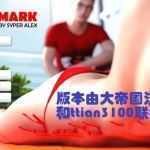 [欧美SLG/汉化/ 完结] 幸运儿马克 Lucky Mark v18.0 Final 完结汉化版+作弊MOD+GG16G游戏中文版下载|无需安装解压即玩_怀旧游戏网