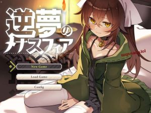 [爆款RPG] 逆梦的梅纳斯菲亚 逆夢のメナスフィア v1.03 AI汉化3G游戏中文版下载|无需安装解压即玩_怀旧游戏网