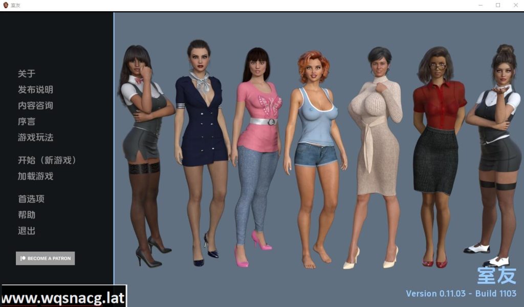 [SLG/汉化] 舍友 室友 The Roommate v0.12.02+Special PC+安卓汉化版3.6G游戏中文版下载|无需安装解压即玩_怀旧游戏网