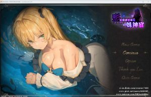 [RPG/官中] 影色渐染 ~阿斯林顿的妹神官~V0.301-官方中文版游戏中文版下载|无需安装解压即玩_怀旧游戏网