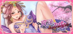 [SLG/汉化] 风流刀客！V23.12.30 STEAM官方中文步兵版-国语+全DLC 1.7G游戏中文版下载|无需安装解压即玩_怀旧游戏网