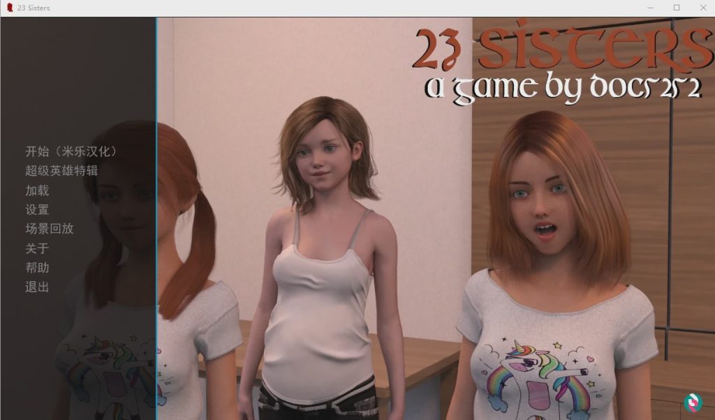 [欧美SLG/汉化] 23 姐妹 Sisters v0.13 PC+安卓汉化版 1.3G游戏中文版下载|无需安装解压即玩_怀旧游戏网