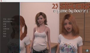 [欧美SLG/汉化] 23 姐妹 Sisters v0.13 PC+安卓汉化版 1.3G游戏中文版下载|无需安装解压即玩_怀旧游戏网