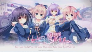 [ADV/汉化] 一如她撒娇方式。甘えかたは彼女なりに 汉化硬盘版2G游戏中文版下载|无需安装解压即玩_怀旧游戏网