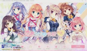 [ADV/汉化] 恋慕之心的交织方式 恋する気持ちのかさねかた～かさねた想いをずっと汉化版8G游戏中文版下载|无需安装解压即玩_怀旧游戏网