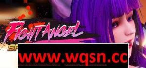 【3D格斗/中文/全动态】格斗天使SE Fight AngelSE 特别终极版-V1.01Steam官方中文版+R18DLC+DLC 4.1G游戏中文版下载|无需安装解压即玩_怀旧游戏网