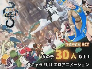 [动作ACT/动态] 异世界丝袜大叔 異世界パンストおじさん v1.03 机翻汉化版 [2.4G]游戏中文版下载|无需安装解压即玩_怀旧游戏网