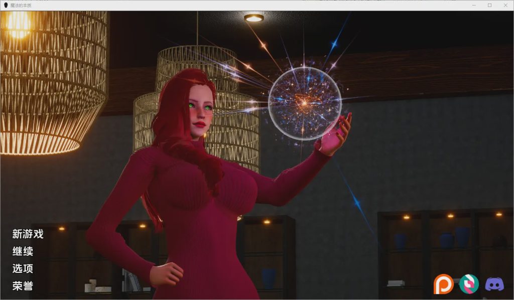 [亚洲风SLG/汉化] 魔法的本质 The Nature of Magic [Ch.1] PC+安卓汉化版2.5G游戏中文版下载|无需安装解压即玩_怀旧游戏网