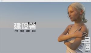 [SLG/汉化] 建造者 The Builder [S2 Ep. 9.2] PC+安卓汉化版1.2G游戏中文版下载|无需安装解压即玩_怀旧游戏网