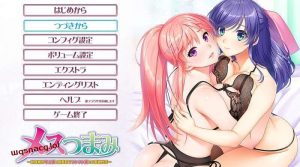 [拔作ADV] 亲密关系～照顾人的年长妻子和认真的冷淡妻子的爱欲生活～v1.0 AI汉化版+全CG存档 2.2G游戏中文版下载|无需安装解压即玩_怀旧游戏网