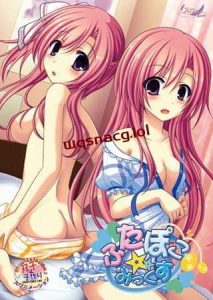 [拔作ADV] 双胸☆混合 ふたぽこ☆みっくす AI汉化版+全CG存档游戏中文版下载|无需安装解压即玩_怀旧游戏网