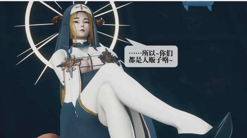 [3D漫画] 修女小姐光着屁股坐在神父的怀里撸肉屌—堕落01-13+番x2游戏中文版下载|无需安装解压即玩_怀旧游戏网