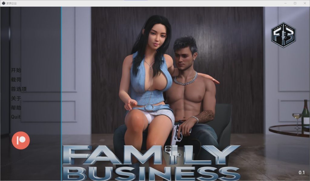 [SLG/汉化] 家族企业 Family Business [v0.1] PC+安卓汉化版4.1G游戏中文版下载|无需安装解压即玩_怀旧游戏网