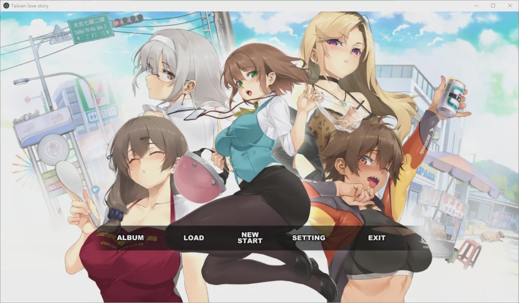 [ADV/汉化] 台湾恋爱物语 台湾恋爱物语? 官方中文步兵版3.3G游戏中文版下载|无需安装解压即玩_怀旧游戏网