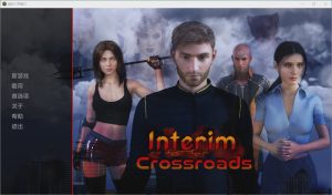 [SLG/汉化] 临时十字路口 Interim Crossroads [Final] PC+安卓完结汉化版 3.2G游戏中文版下载|无需安装解压即玩_怀旧游戏网