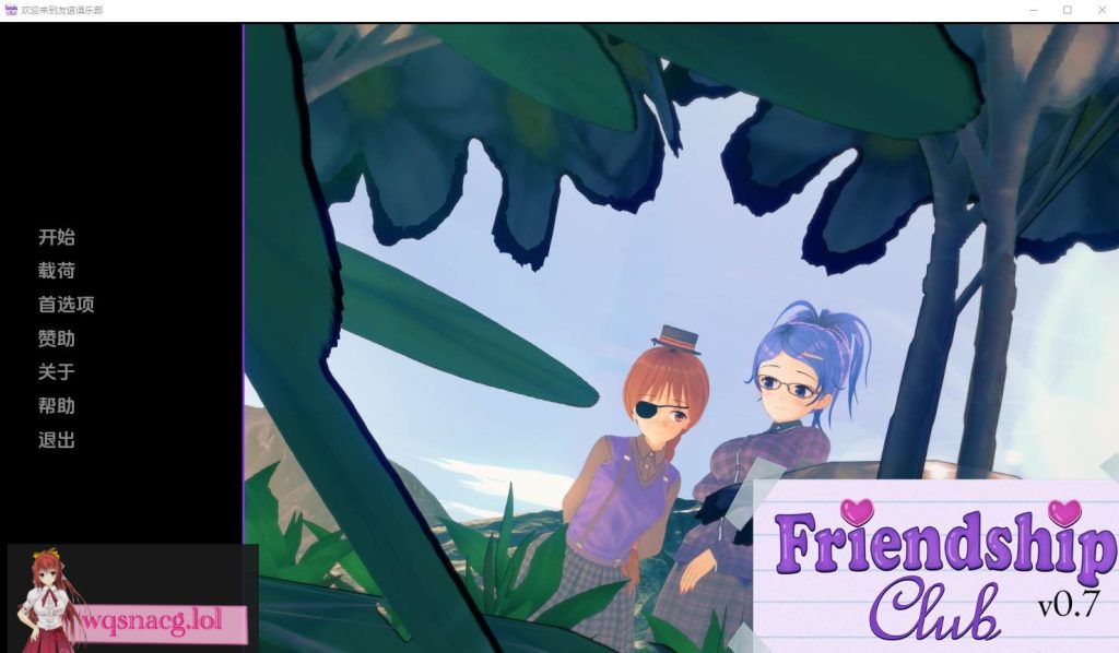 [SLG/汉化] 欢迎来到友谊俱乐部 Welcome to the Friendship Club v0.8p2 PC+安卓汉化版2.4G游戏中文版下载|无需安装解压即玩_怀旧游戏网