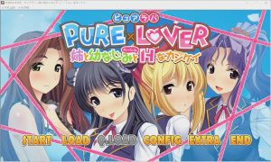 [ADV/汉化] 与姐姐和青梅竹马的H关系-PURE×LOVER -AI汉化版+全CG存档 4.2G游戏中文版下载|无需安装解压即玩_怀旧游戏网