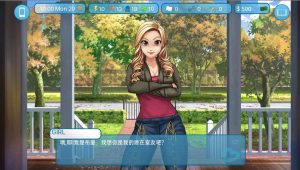 [SLG/汉化] 爱与性：二垒Love & Sex Second Base v24.11.0 PC+安卓汉化版3G游戏中文版下载|无需安装解压即玩_怀旧游戏网