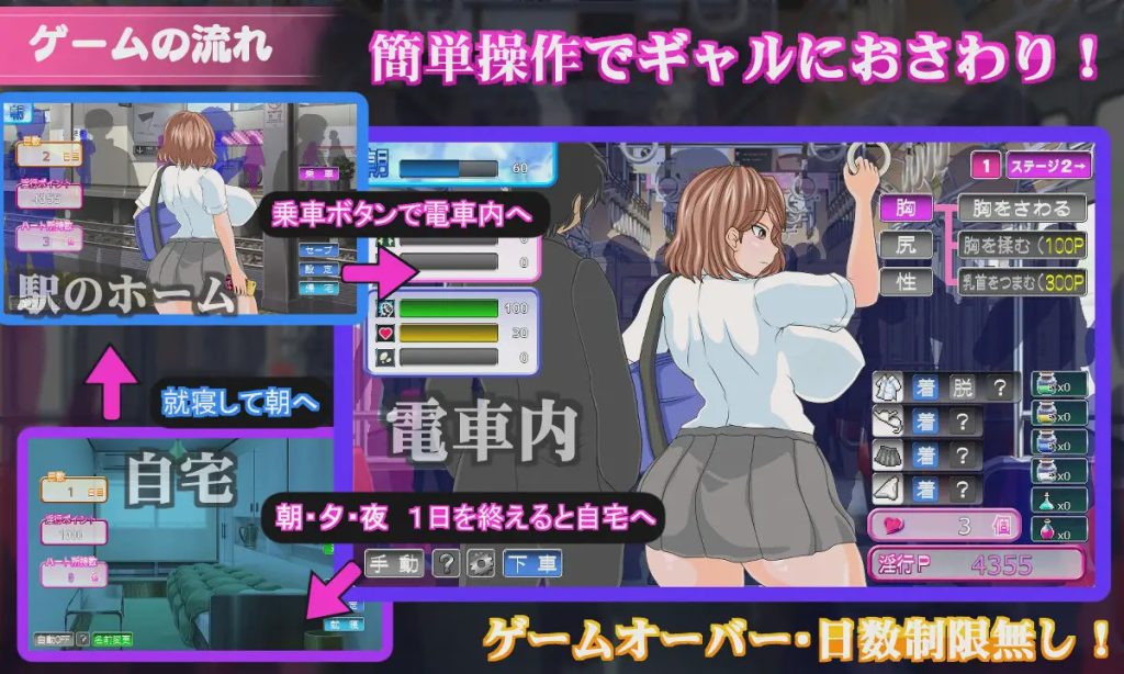 [SLG/AI汉化] 电车内银交～想触碰堕落的辣妹～ 電車内银交～ギャルは触って堕としたい～1.65G游戏中文版下载|无需安装解压即玩_怀旧游戏网