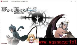 [爆款APRG/汉化]御姐与正太 A-RPG 梦醒后的亡者おねショタA-RPG 夢から醒めた亡者V1.20 AI汉化版1.5G游戏中文版下载|无需安装解压即玩_怀旧游戏网