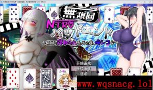 [RPG/汉化]无限轮回NTR坏结局～反复被寝取,每次都在后悔自慰AI汉化版+存档3G游戏中文版下载|无需安装解压即玩_怀旧游戏网
