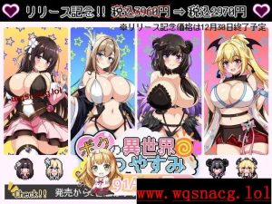 [RPG/汉化]我在异世界的暑假ボクの異世界なつやすみAI汉化版+存档1.8G游戏中文版下载|无需安装解压即玩_怀旧游戏网