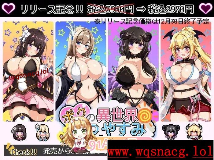 [RPG/汉化]我在异世界的暑假ボクの異世界なつやすみAI汉化版+存档1.8G游戏中文版下载|无需安装解压即玩_怀旧游戏网